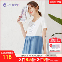 Pregnancy color pregnant women dress 2021 summer new casual simple cotton size small man T-shirt dress