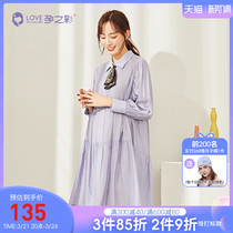 Pregnancy Color Pregnant Woman With Dress dress Spring new Korean version Loose Fashion style Pregnancy Foreign Air Lactation Snowspun Long Sleeve Dress