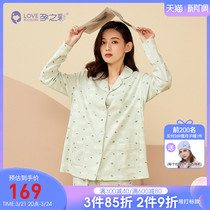 Pregnancy Color Pregnant Woman Sleepwear Spring Pure Cotton Postnatal Month of pregnancy Long sleeves April May breastfeeding pyjamas May