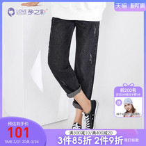 Pregnant woman Pregnant Woman Straight pants spring new long pants Korean version loose casual jeans Slim Old Daddy Pants Children
