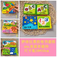 2 тканевые книги Исибиди