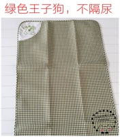 Коврик для собаки зеленого принца не мочеивается 70*125
