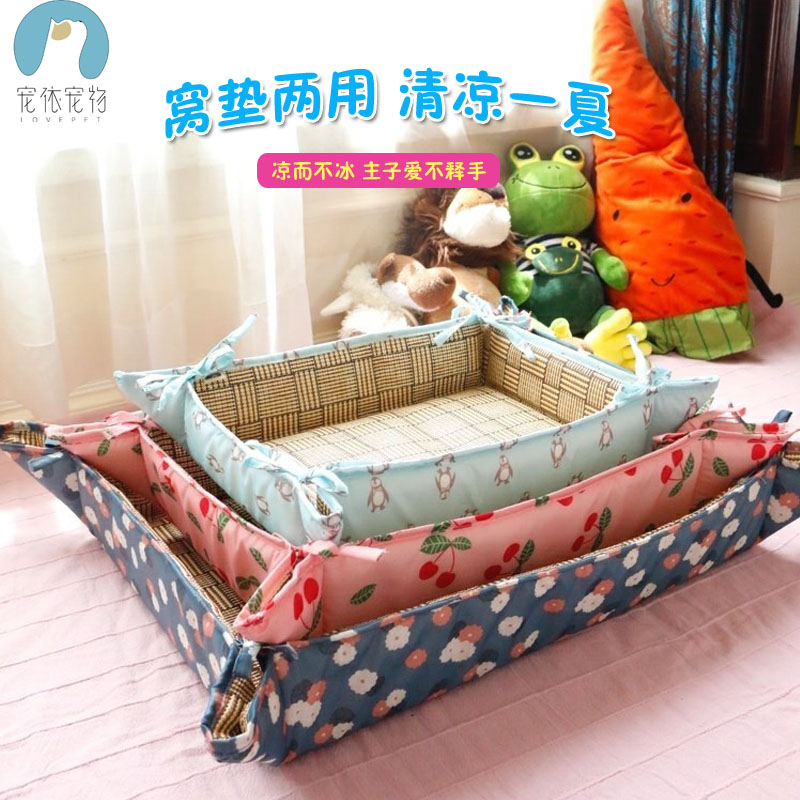 Thú cưng làm tổ mùa hè băng pad chó ngủ pad Teddy sàn mat mèo giường mèo mat bốn mùa sử dụng kép vật nuôi mat - Cat / Dog hàng ngày Neccessities bình nước treo chuồng chó