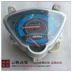 Zongshen xe máy tay ga ZS125T-37 dụng cụ đo tốc độ tachometer mét mét dụng cụ lắp ráp Power Meter