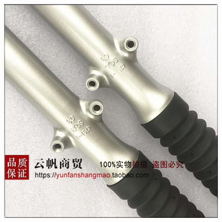 Áp dụng cho Suzuki Xe Máy Bạc Leopard HJ125-7 7A 7D Sốc Trước Absorber Front Shock Absorber Phía Trước Ngã Ba giảm xóc trước xe máy airblade
