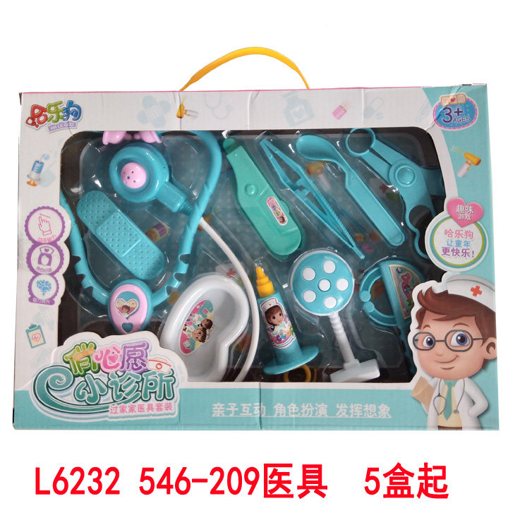 L6232 546-209 Medical tools < 5 starting a single price > Children's home Medical toy Yiwu 9 9-Taobao