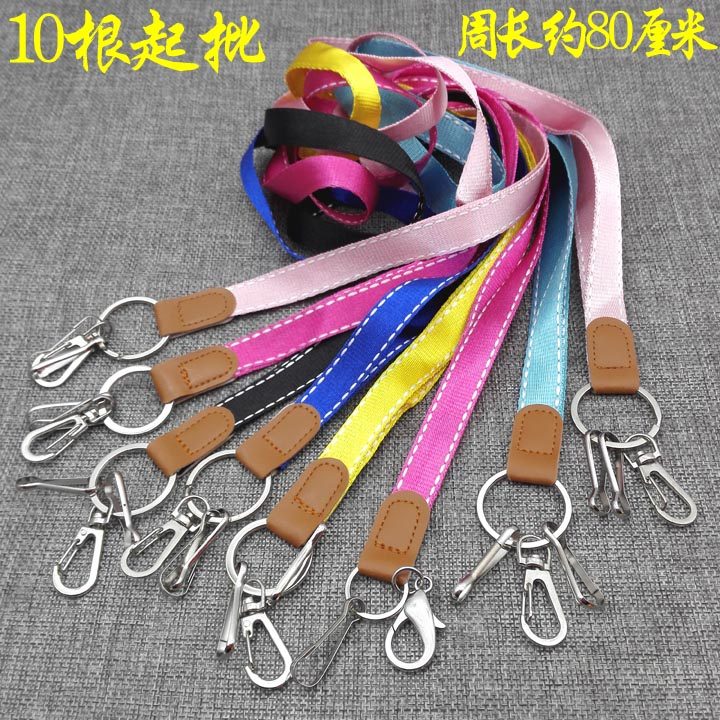 A1411 three-button trendy mobile phone lanyard 20 men's and women's hanging neck rope hanging chain 2 yuan store stall night