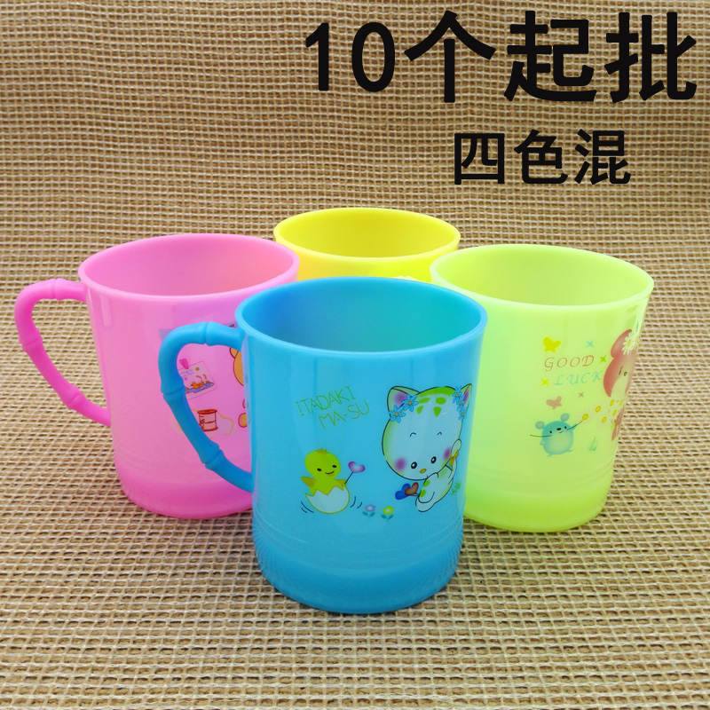 G1243 023 plastic water glass < 10 starting a single price > No cover cup toothbrush cup gargling cup 2 yuan store-Taobao