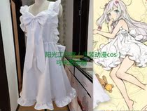Eromana teacher and spring yarn fog cosplay can be customized