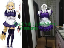 Fate Grand Order Joan of Arc maid cosplay can be customized