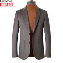 Hengyuan Xiang High-end Pure West West Suit Casual Cashmit Mulberry Silk Suit Reping Body S