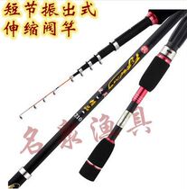Shepherd fisherman ultra-short section 44CM pocket vibration out pull-out telescopic raft valve rod Lu Yazi Pole 1 8 2 1 2 4