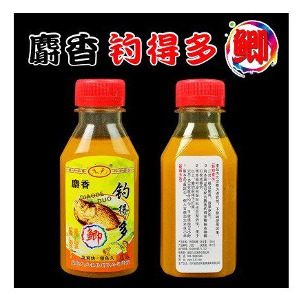 Western wind bait nine yuan musk fishing with a dose of water bait bait additive 100ml