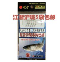 Armored Carlyle special string hook hanging pill world white strip with barbed hook raft fishing string hook anti-winding