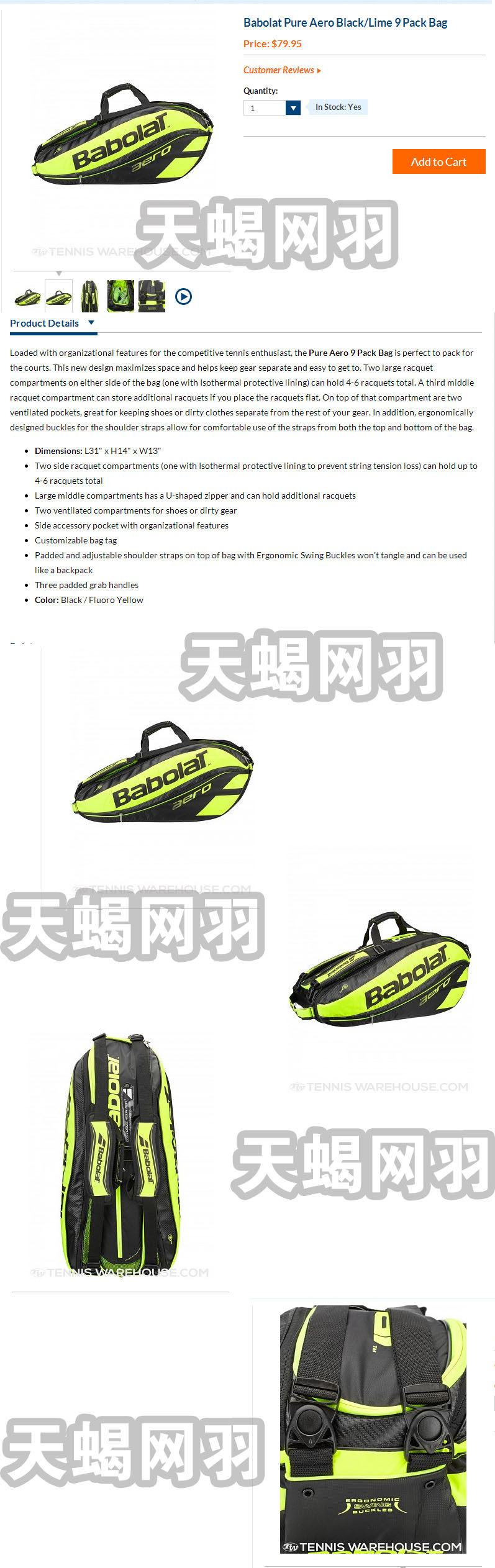 Sac de tennis - Ref 27799 Image 3