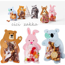10 sets (card bag) Super cute animal mini packaging bag Childrens small gift packaging card is very mini
