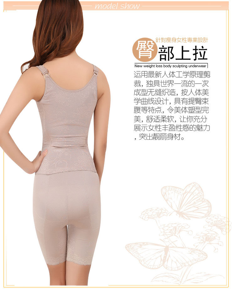 Corset amincissant en spandex - Ref 693804 Image 7