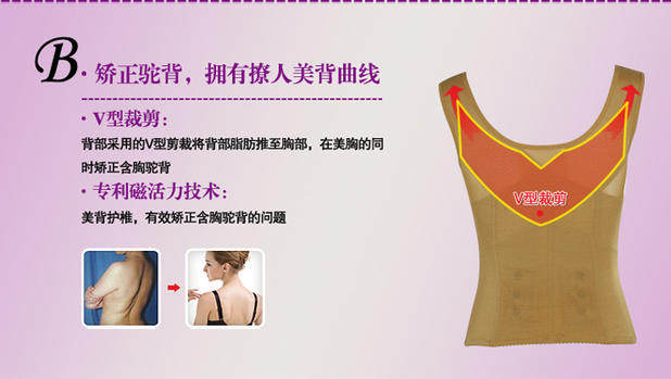 Corset amincissant - Ref 708656 Image 3