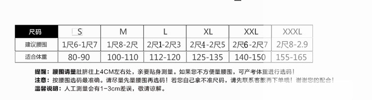 Sous-vêtement minceur sexy en nylon - Ref 690420 Image 16