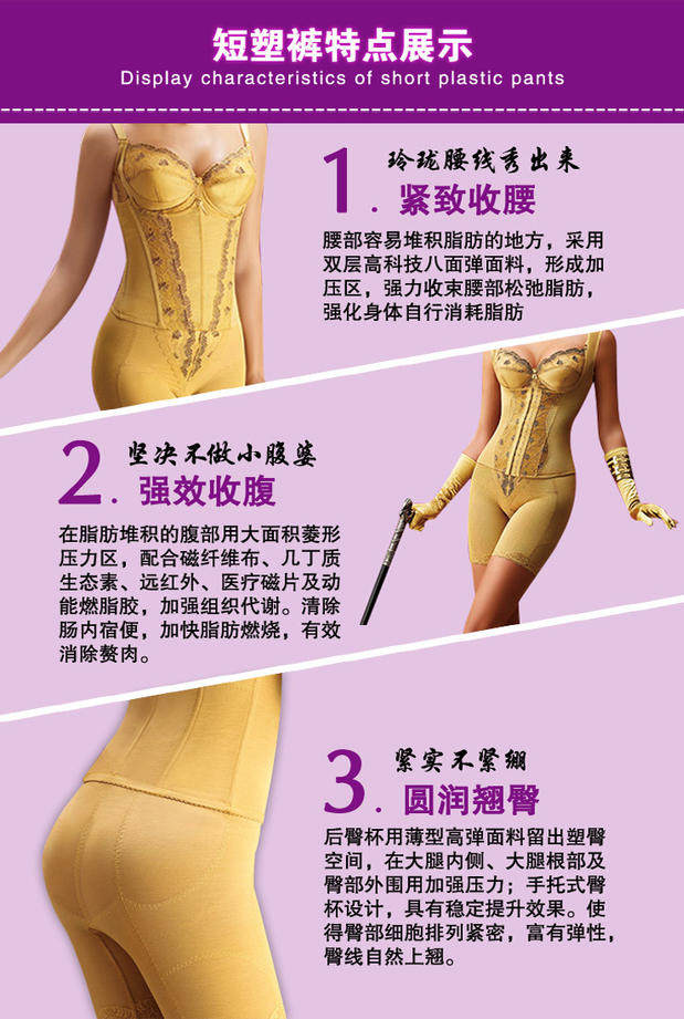 Corset amincissant - Ref 708656 Image 8