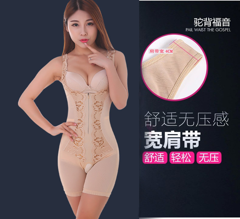 Sous-vêtement minceur sexy en nylon - Ref 690420 Image 6