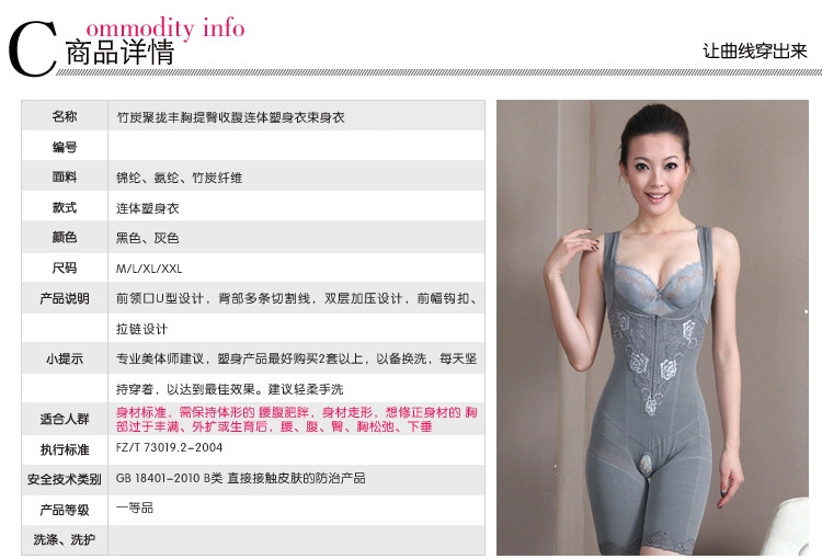 Sous-vêtement minceur luxueux en nylon - Ref 688119 Image 33