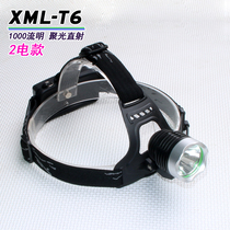 XML-T6 yellow light white light 1000-1100 lumens strong bald light head-mounted headlamp integrated 2 electric models
