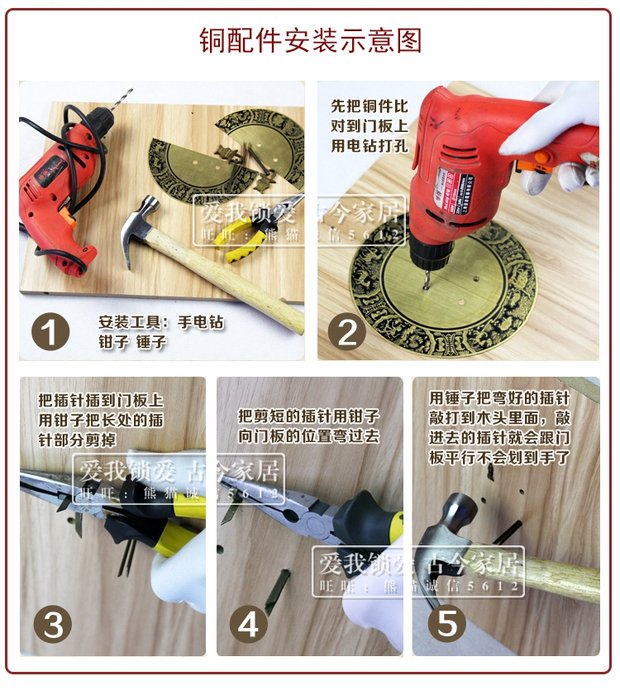 Trung Quốc cổ đồng tinh khiết đồng bọc góc cửa đồ nội thất hình chữ L phụ kiện phần cứng Ruyi đầu cửa góc hoa - Nhà cung cấp đồ nội thất móc treo đồ gắn tường
