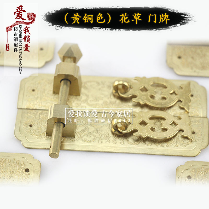 Classical furniture Flowers and plants Brass-colored bookcases Pure copper door strips Copper handles Bogu shelf hinges Mahogany copper handles