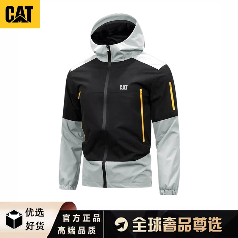 Hooded Sports Windbreaker Thin Jacket Men's Spring and Autumn Outdoor Jacket 2026 New Cross-Border Large Size Coat