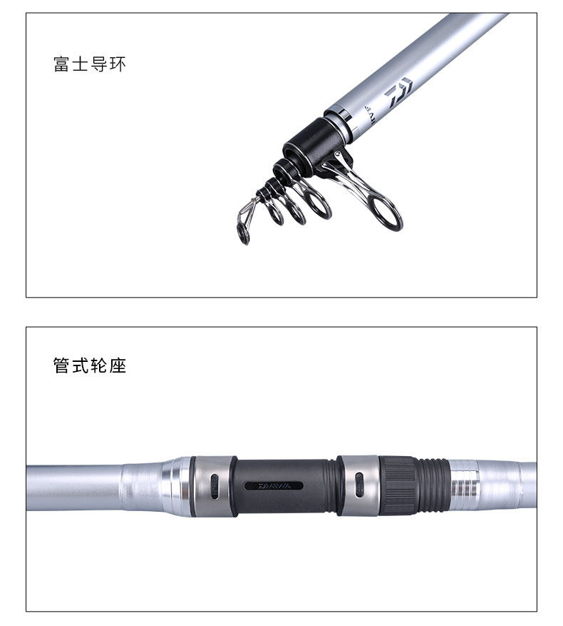 Море удочкой 新款 daiwa达亿瓦 银棍prime surf t cs 远投竿海竿抛竿大物杆
