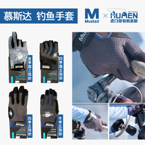 Mustafa Mousda Fishing Gloves Sea Iso Fishing Lujah Pumping Iron Plate Speed Dry Dew Three Fingers Five Finger Sunscreen Wear