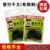 Japan imported Kameisi pipe paid thousands of fishing hooks with holes, rings, barbs, sea fishing, rock fishing, thickening, large packaging