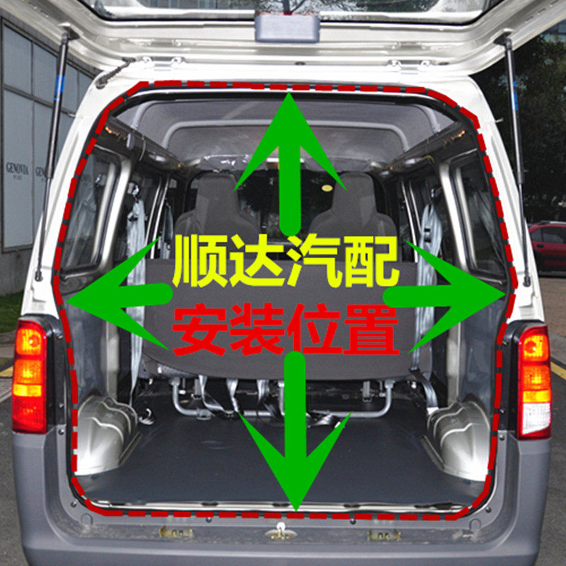 Five Rhombus Light 6388 6388 6389 6413 6413 Door Tailgate Backdoor Backdoor sealant Bar Trunk Adhesive Strips