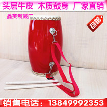 15cm waist drum adult square dance waist drum wooden waist drum Ansai waist drum Yangko drum first layer cowhide waist drum