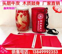 15cm waist drum dragon drum head layer cowhide drum wooden adult waist drum Ansai waist drum square dance Yangge drum