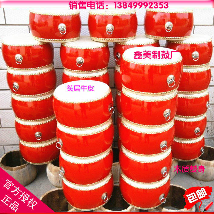 8 Inch Hall Drum Wood Flat Drum Red Drum Red Drum Headband Bull Peel Drum Adult Children Performances Drum Dance Teaching