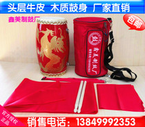 14cm waist drum wooden adult student Dragon waist drum head layer cowhide drum Ansai waist drum square dance waist drum
