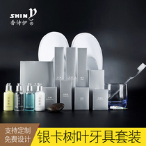 Hotel disposable toiletries set Six-piece set Disposable dental disposable toothbrush toothpaste set