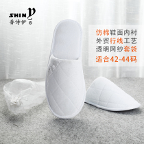 Disposable slippers Hospitality slippers Large size hotel guest rooms Home autumn and winter cotton slippers Indoor household slippers