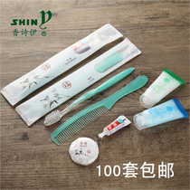 Disposable toothbrush toothpaste Hotel toiletries set Hotel hotel six-in-one dental set