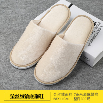 Disposable slippers Hospitality slippers Hotel non-slip slippers Indoor thickened cotton autumn and winter slippers