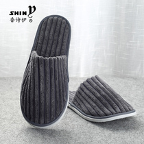 Disposable slippers Hospitality slippers Hotel guest rooms Home autumn and winter cotton slippers Indoor floor slippers