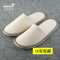 Disposable slippers Hospitality slippers Large size hotel guest rooms Home autumn and winter cotton slippers Indoor household slippers