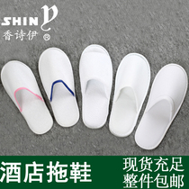 Hotel club Beauty salon Hotel non-disposable slippers thickened non-slip home indoor hospitality slippers