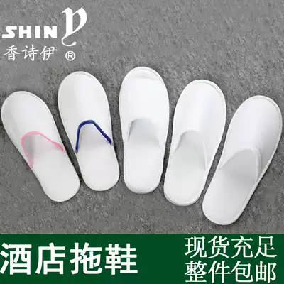 Hotel club beauty salon Hotel non-disposable slippers thickened non-slip home indoor hospitality slippers