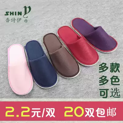 Winter Star Hotel beauty salon non-disposable hospitality slippers for men and women indoor non-slip
