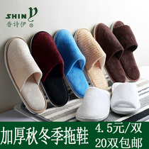 Star hotel Household lightweight non-disposable slippers Coral velvet thickened indoor leisure slippers