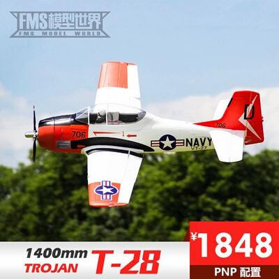 FMS 1400 мм T28D V4 Trojan Horse Red World War Вторая мировая война похожа на настоящий воздушный модель Электронный пульт дистанционного управления самолет