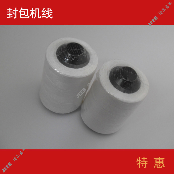 The whole case of 100 woven bag packing machine wiring woven bag sealing wire packing line packing machine line
